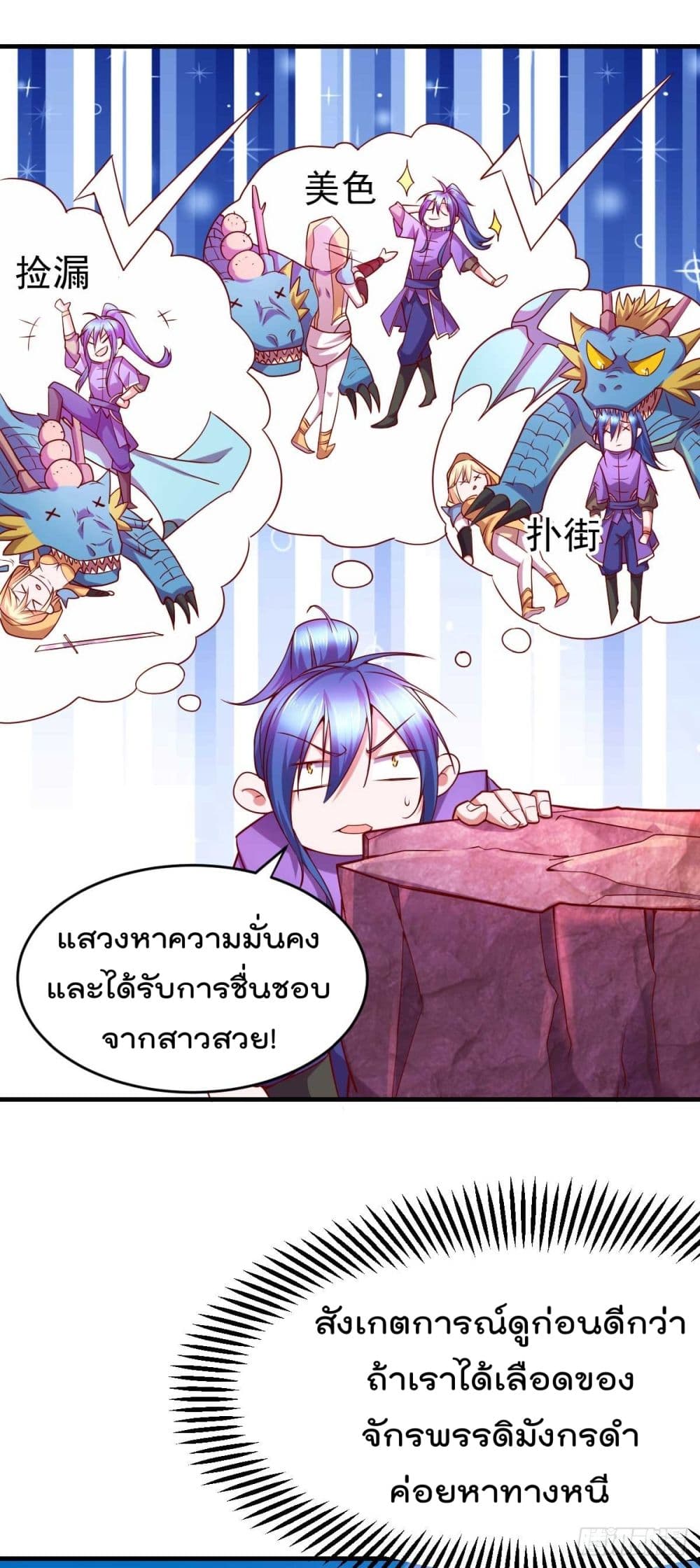 หน้า 31