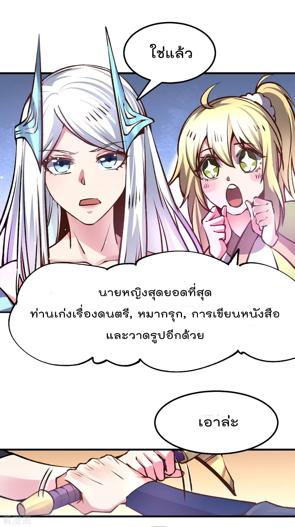 หน้า 31