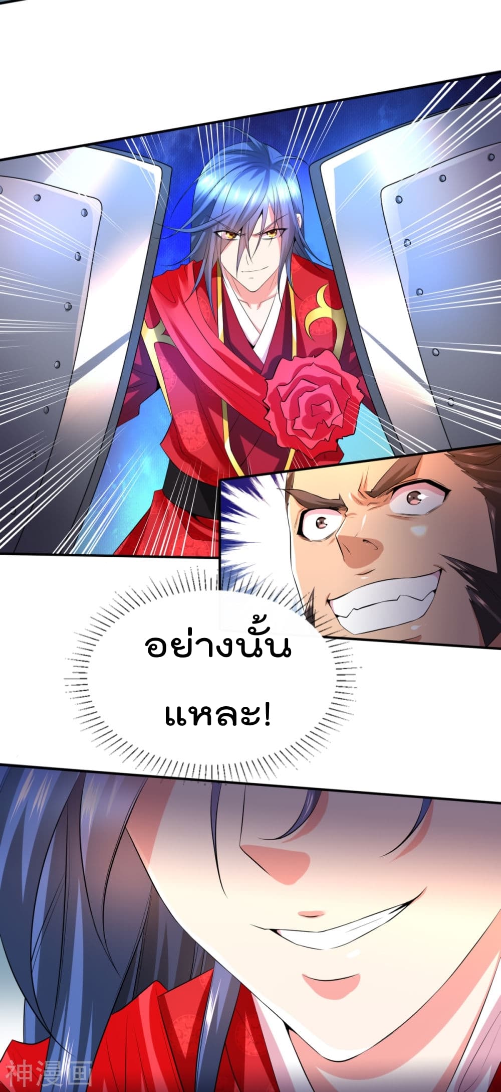 หน้า 31