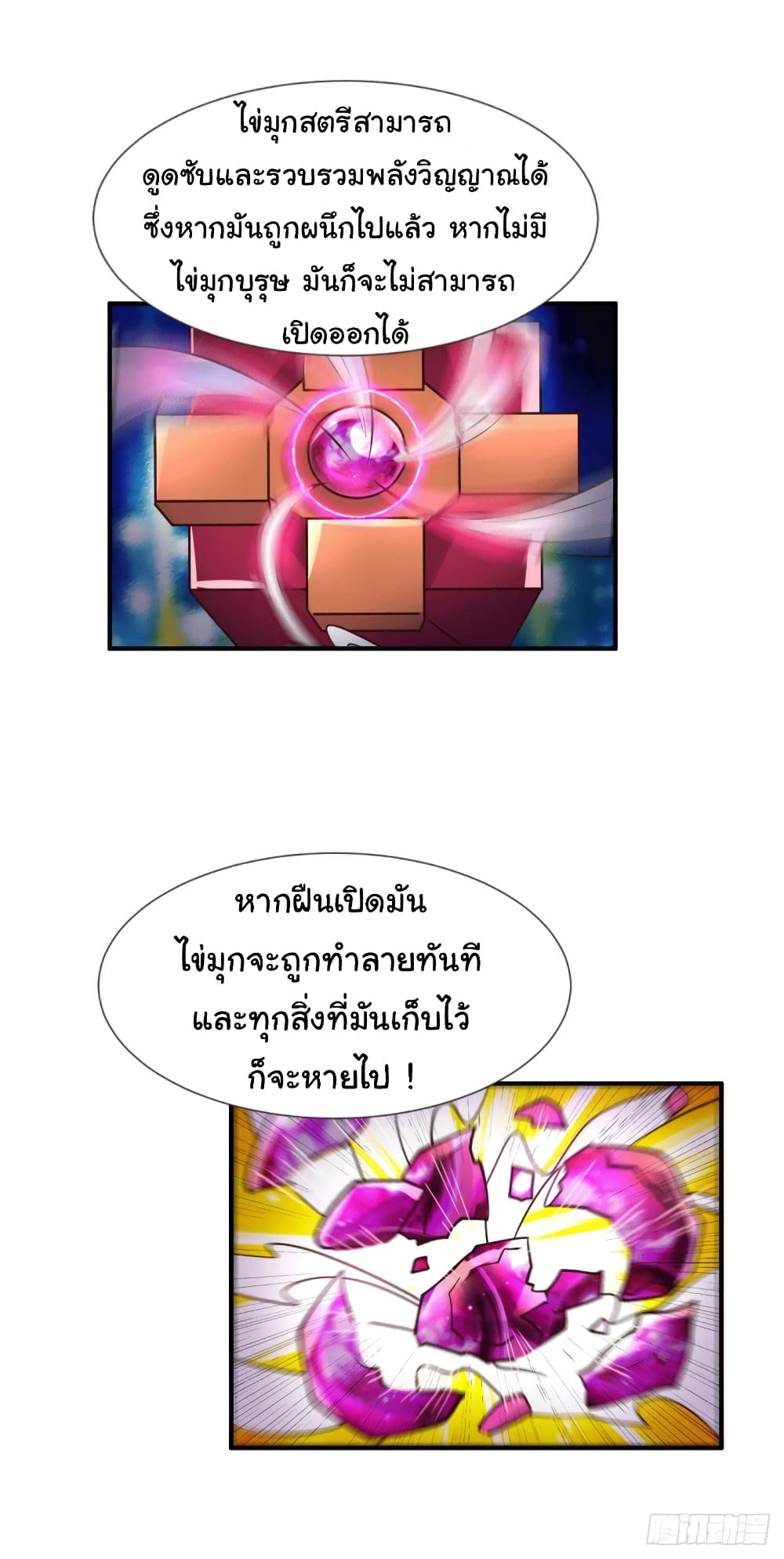 หน้า 31