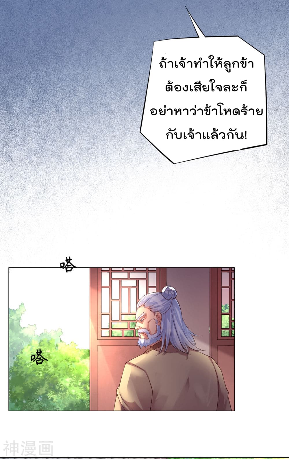 หน้า 31