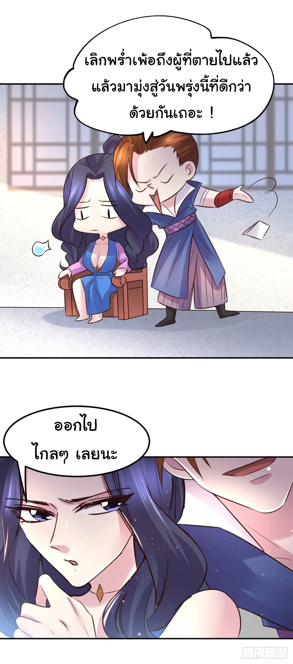 หน้า 31