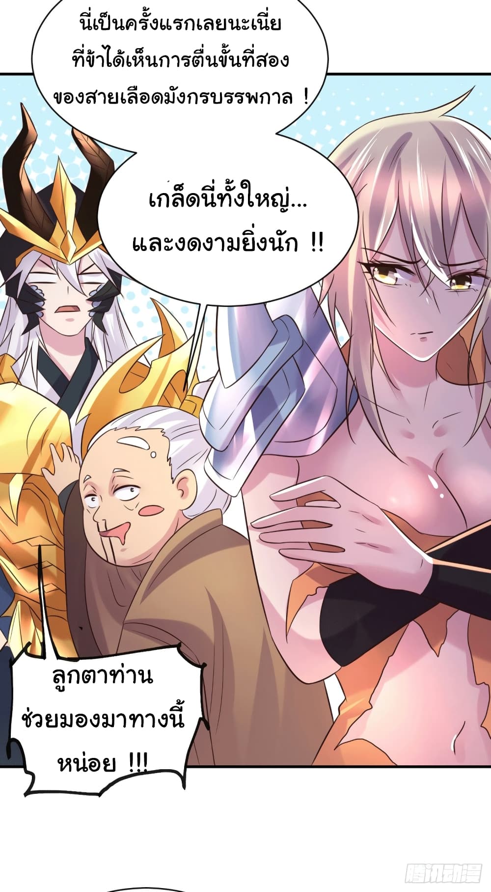 หน้า 31
