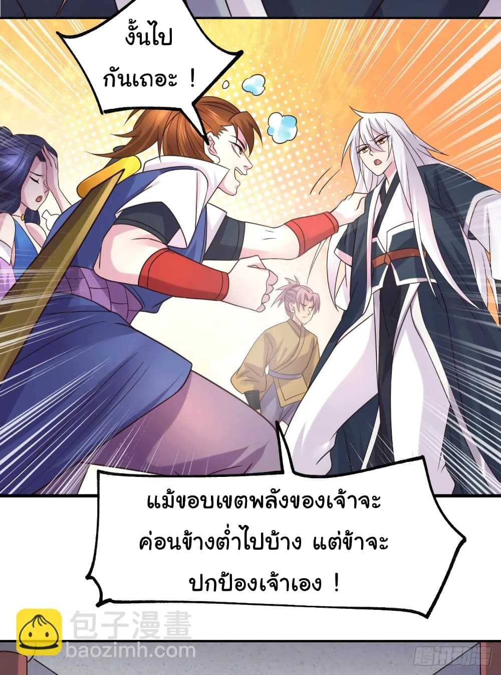 หน้า 31