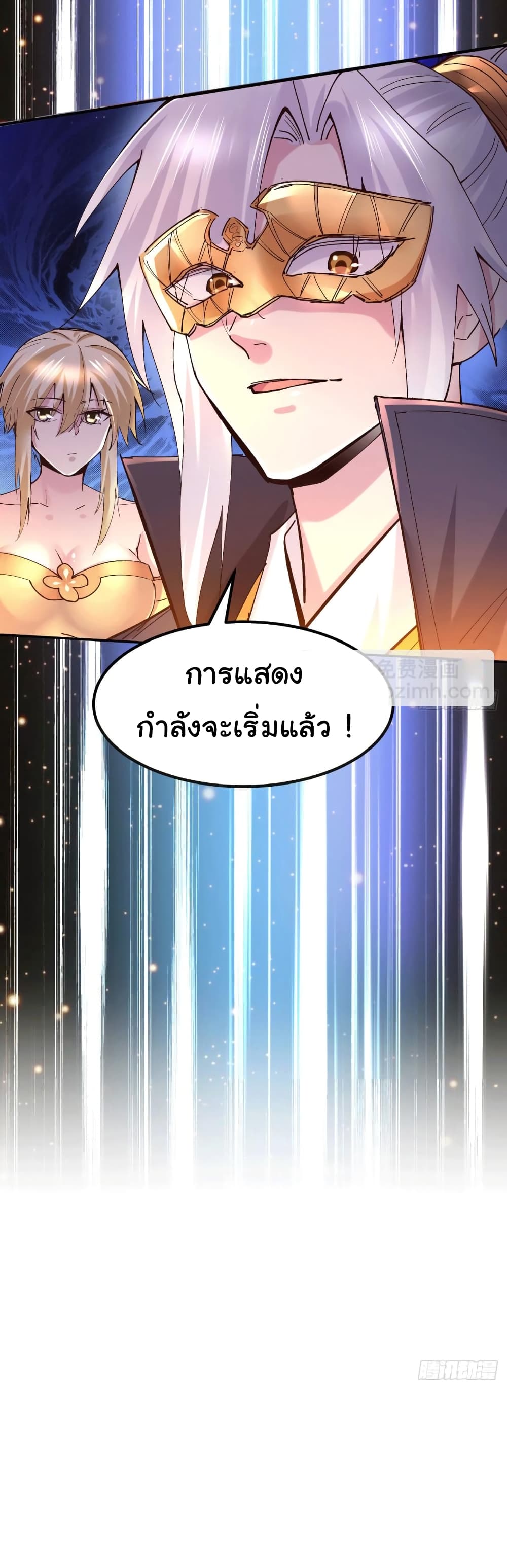 หน้า 31