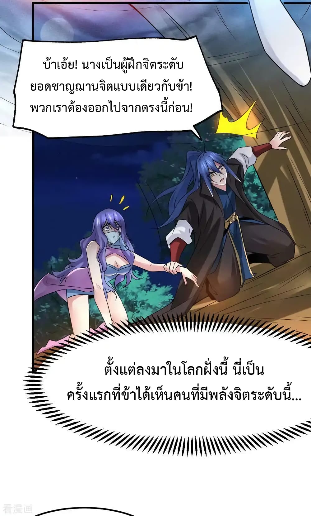 หน้า 31