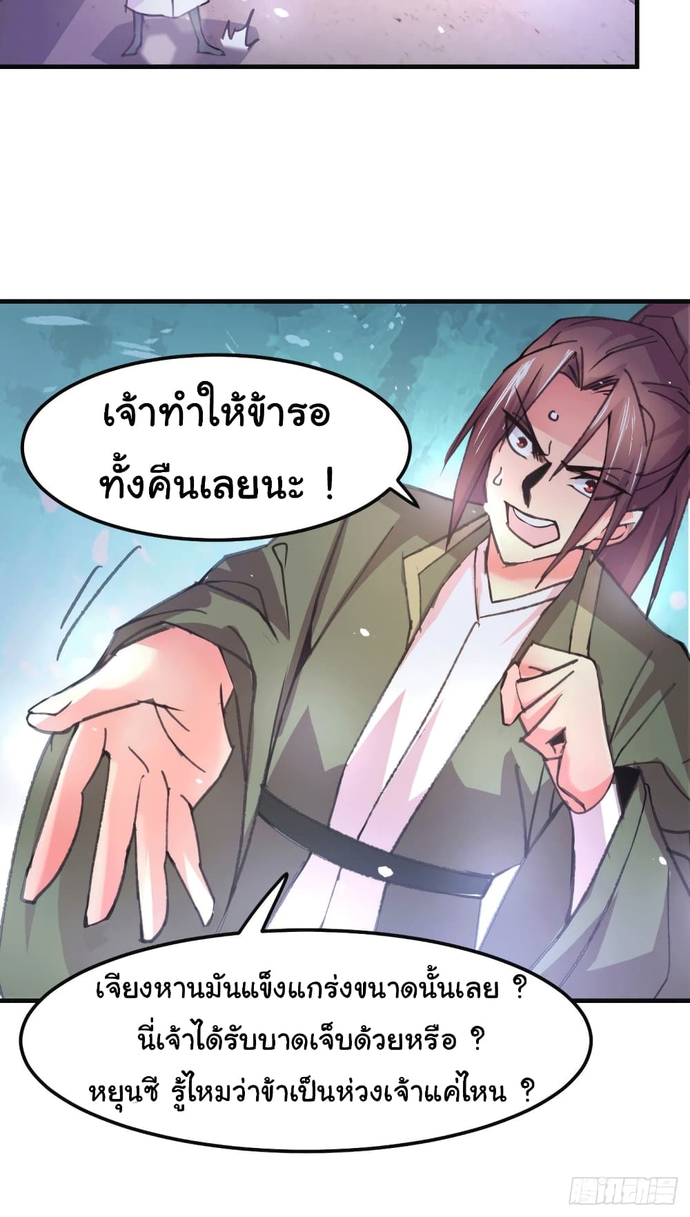 หน้า 31