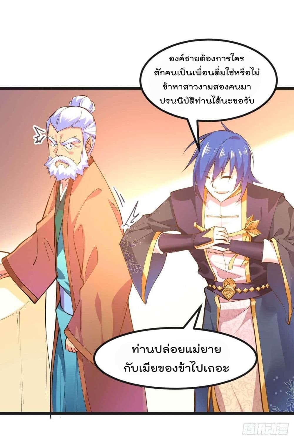 หน้า 32