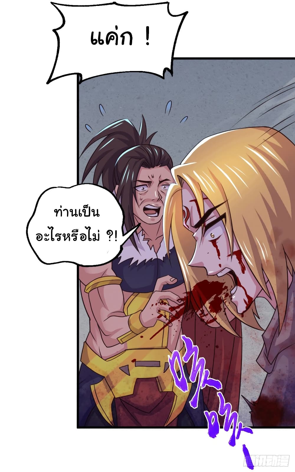 หน้า 32