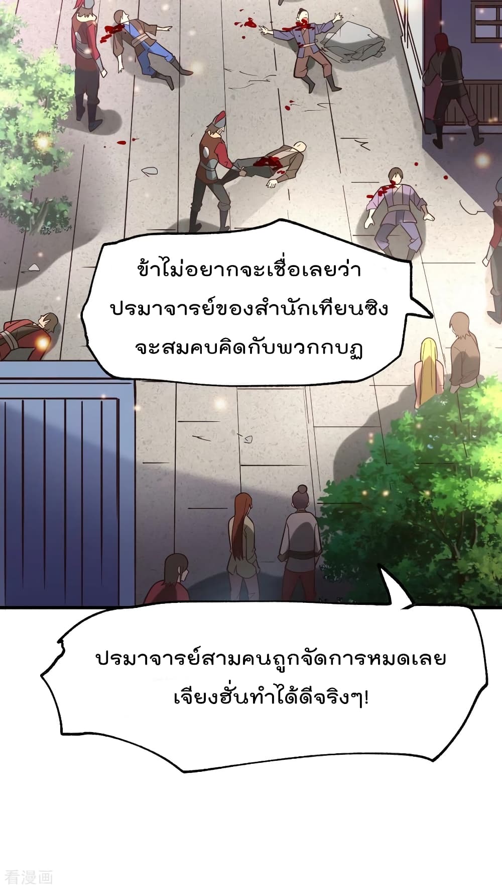 หน้า 32