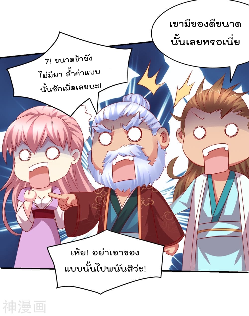 หน้า 32