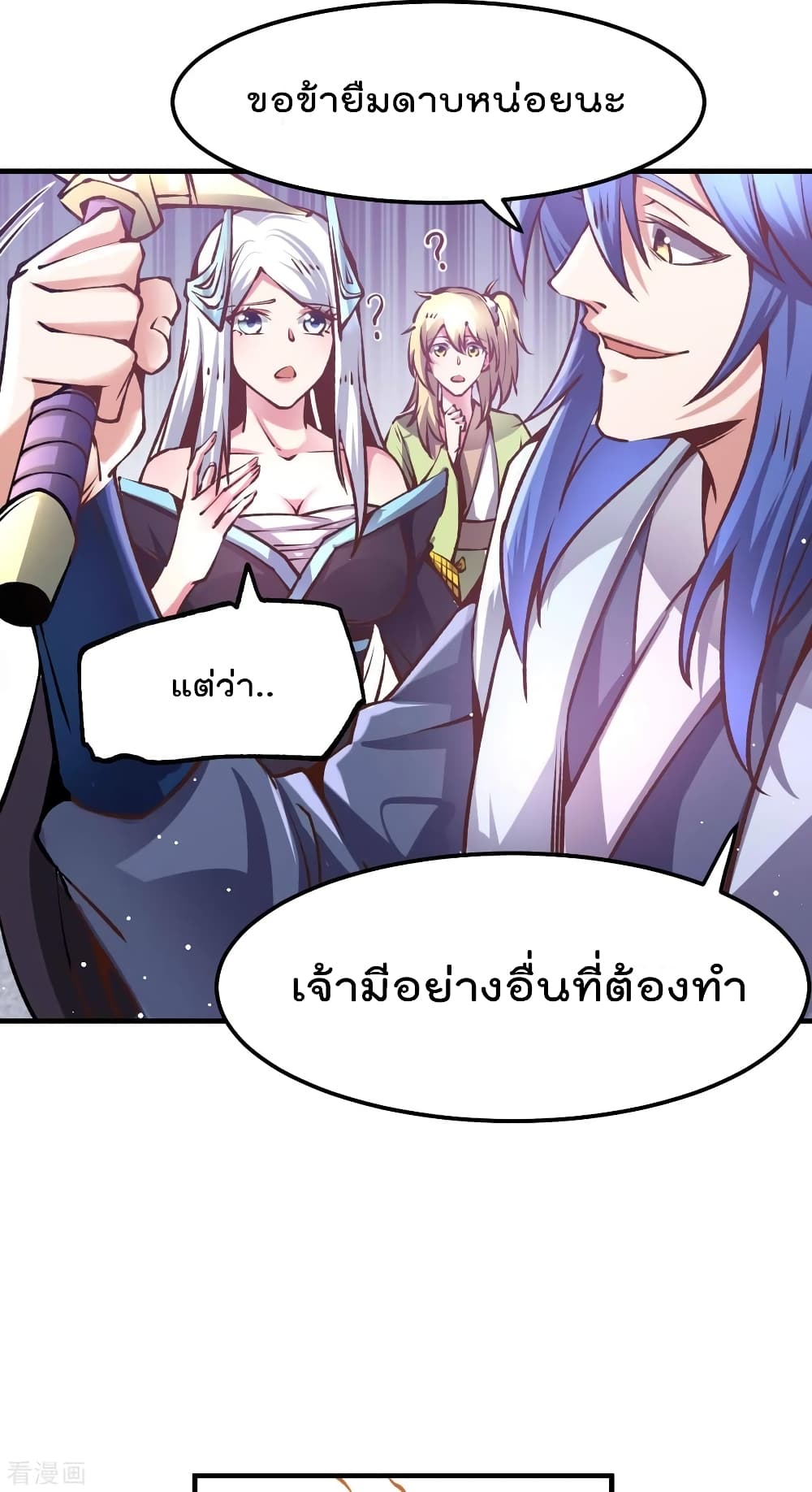 หน้า 32
