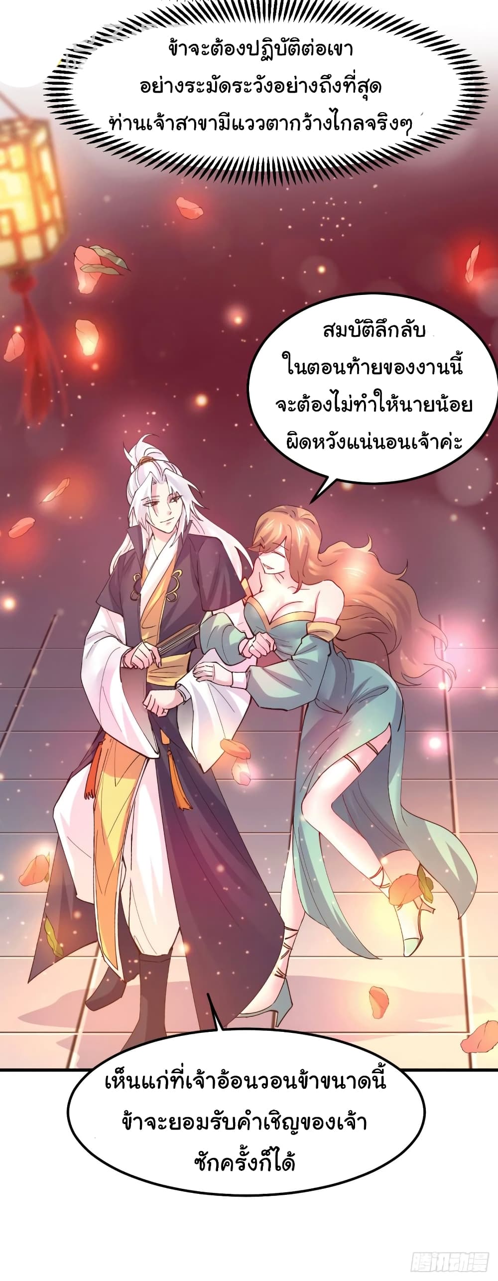 หน้า 32