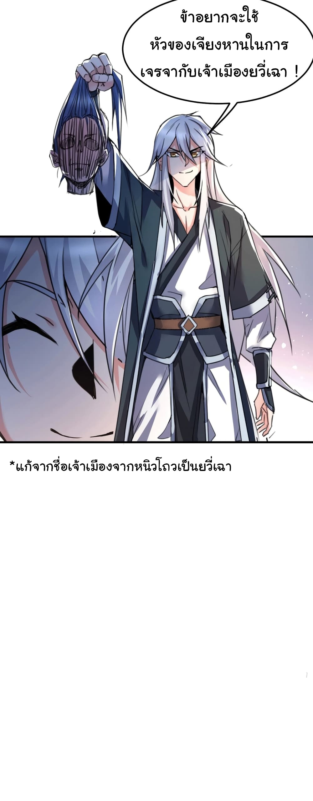 หน้า 32
