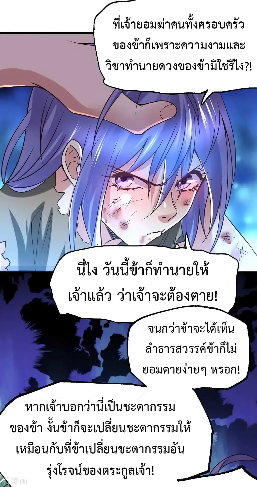 หน้า 32