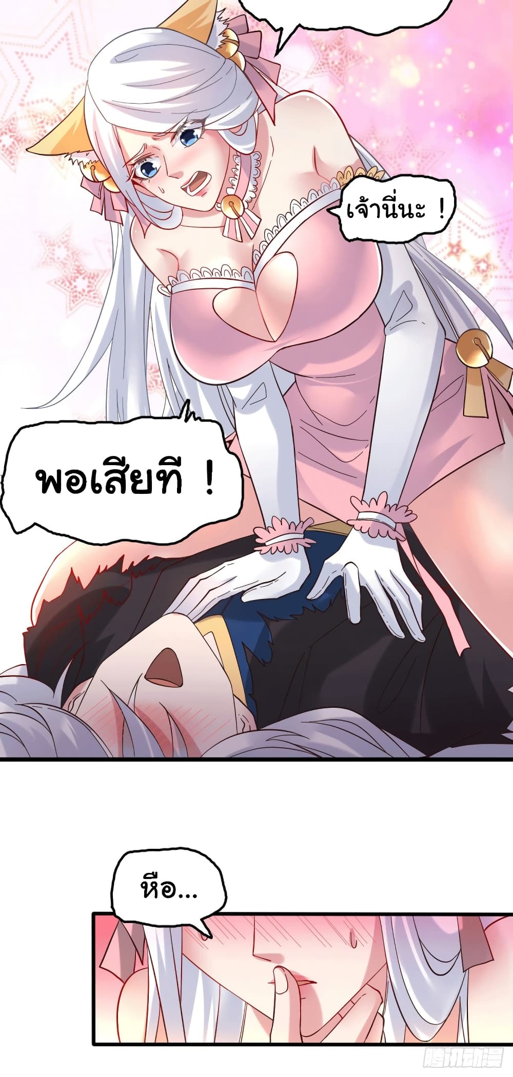 หน้า 32