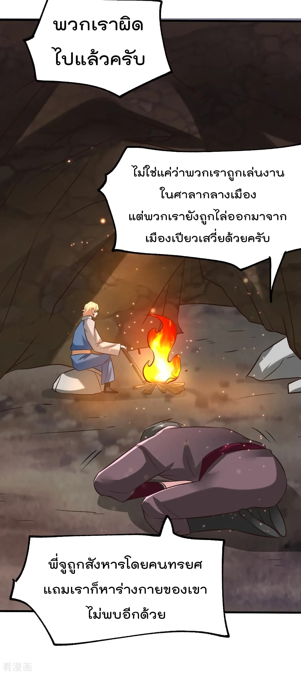 หน้า 32