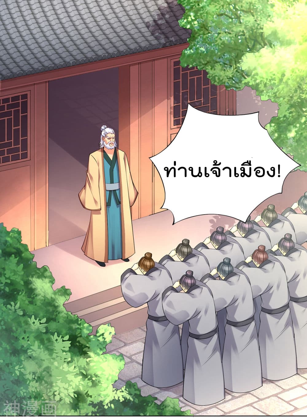 หน้า 32