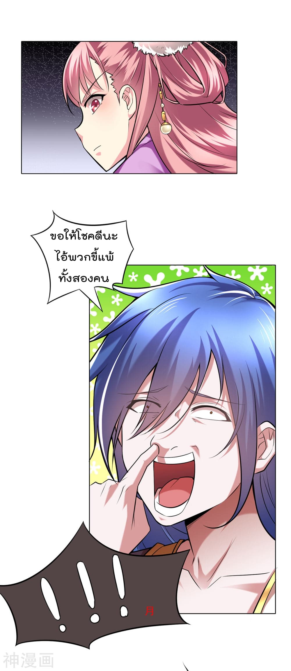 หน้า 32