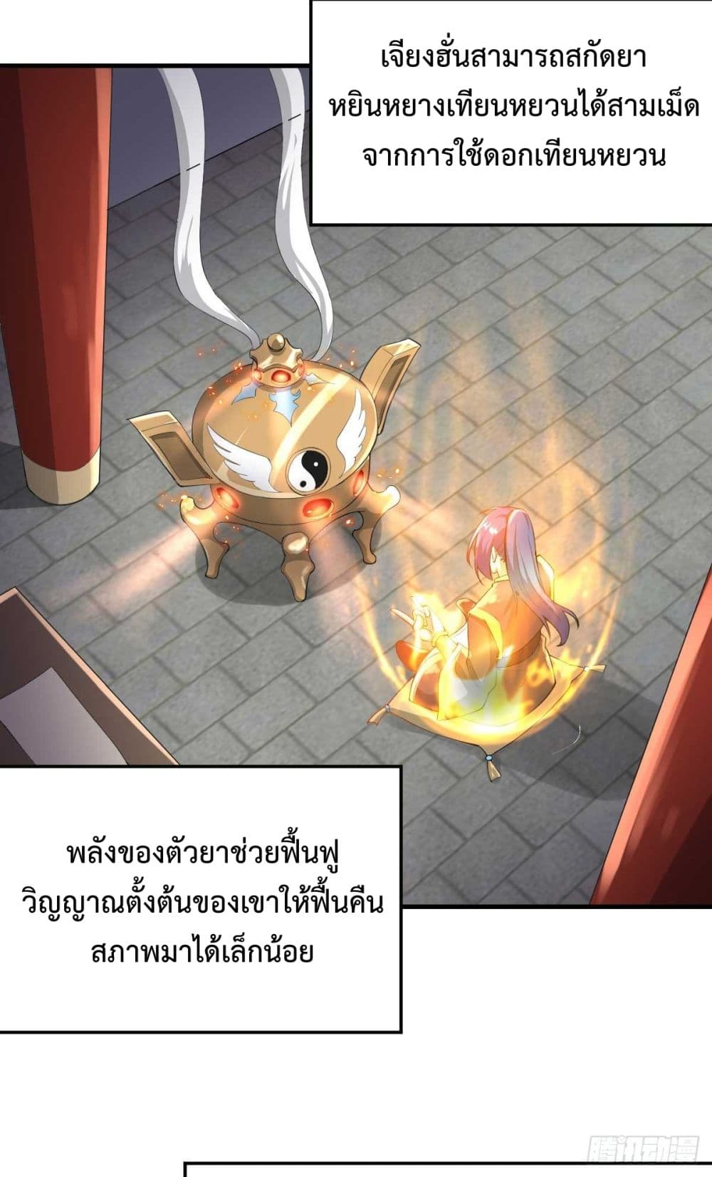 หน้า 33