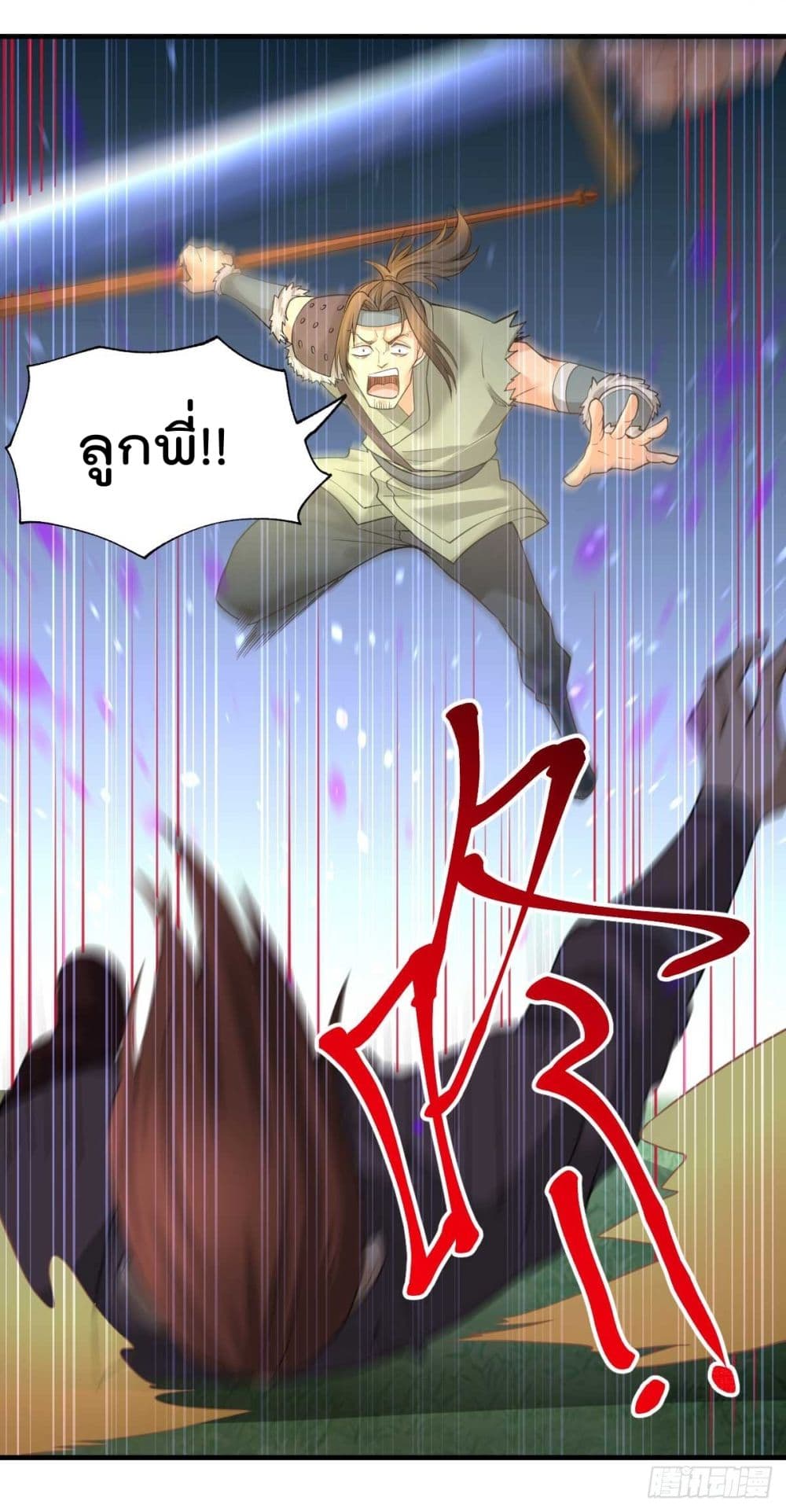 หน้า 33