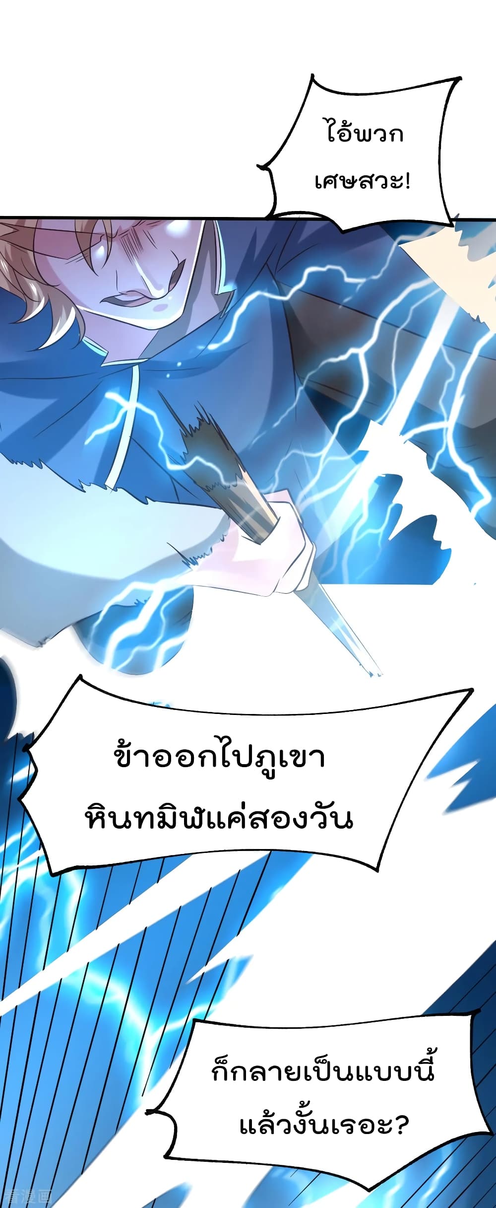หน้า 33