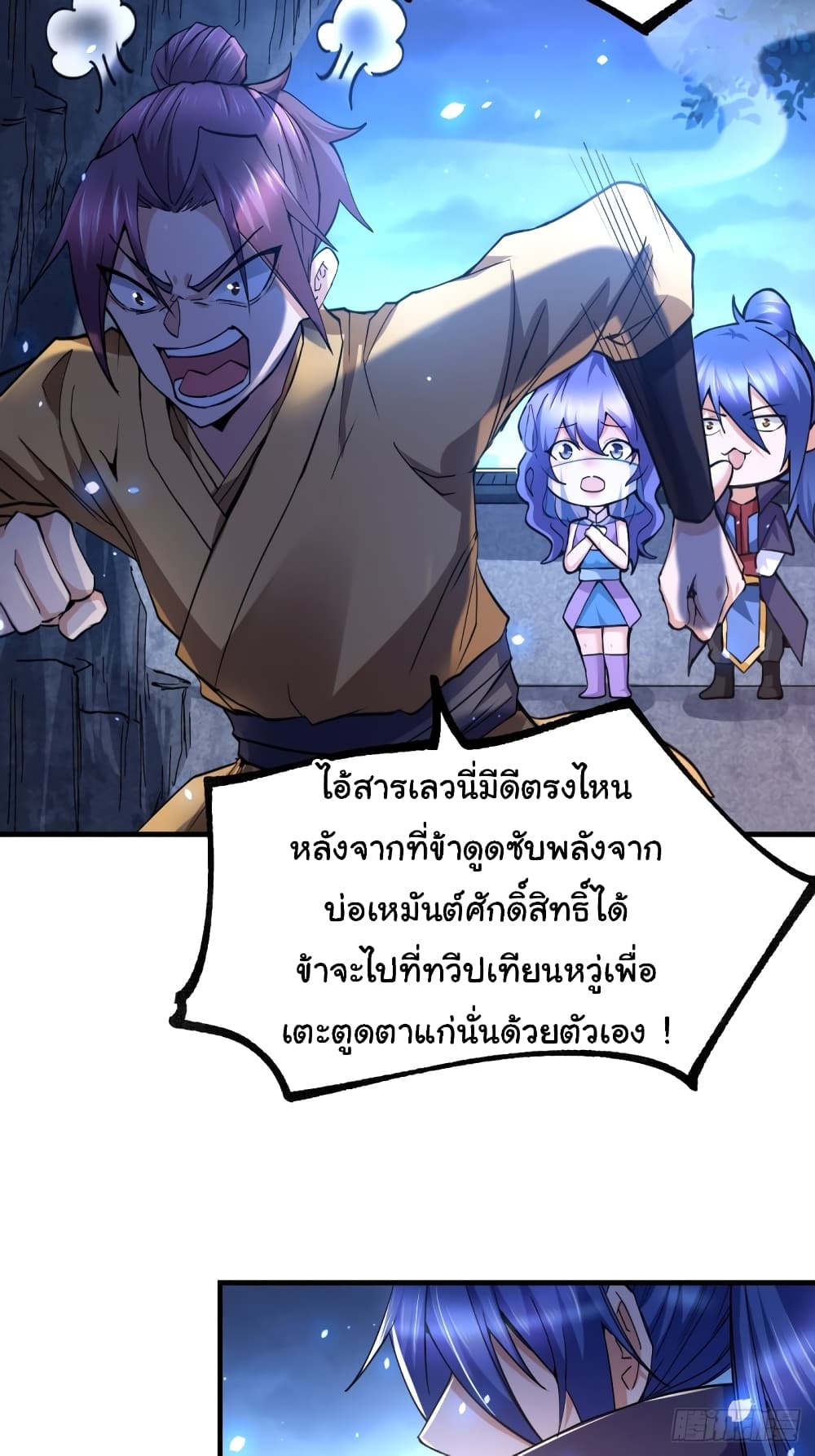หน้า 33