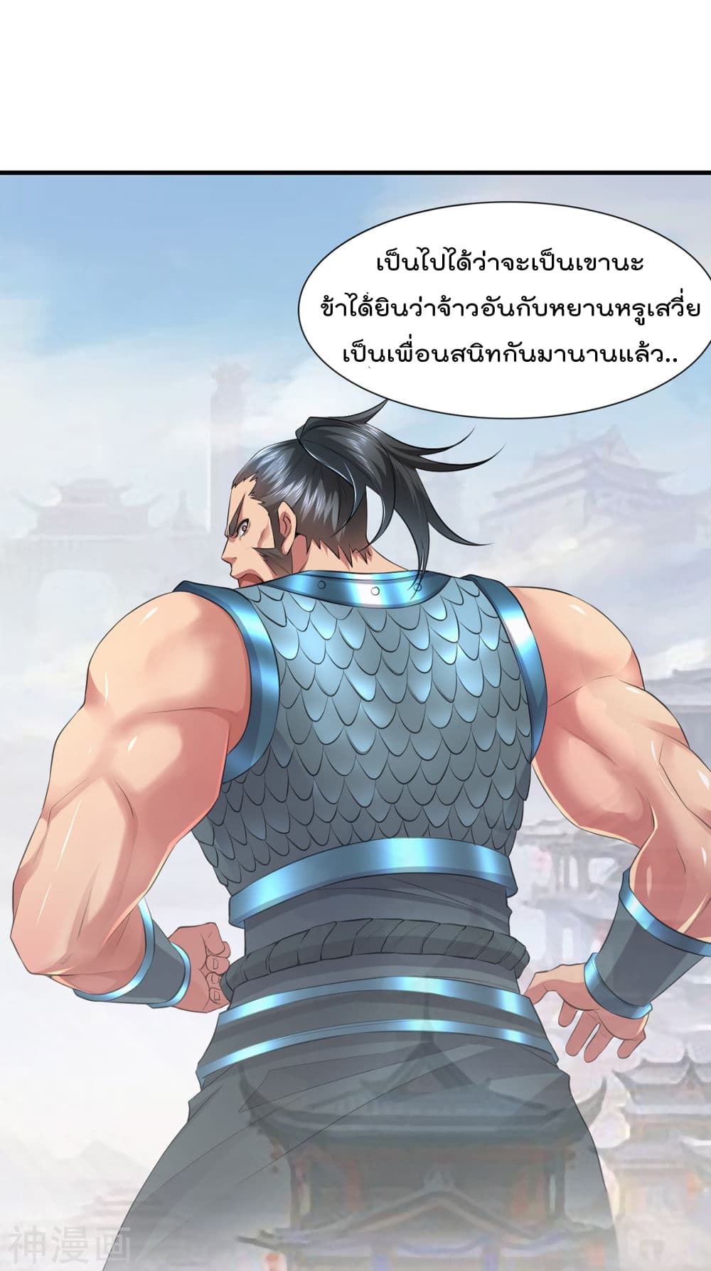หน้า 33