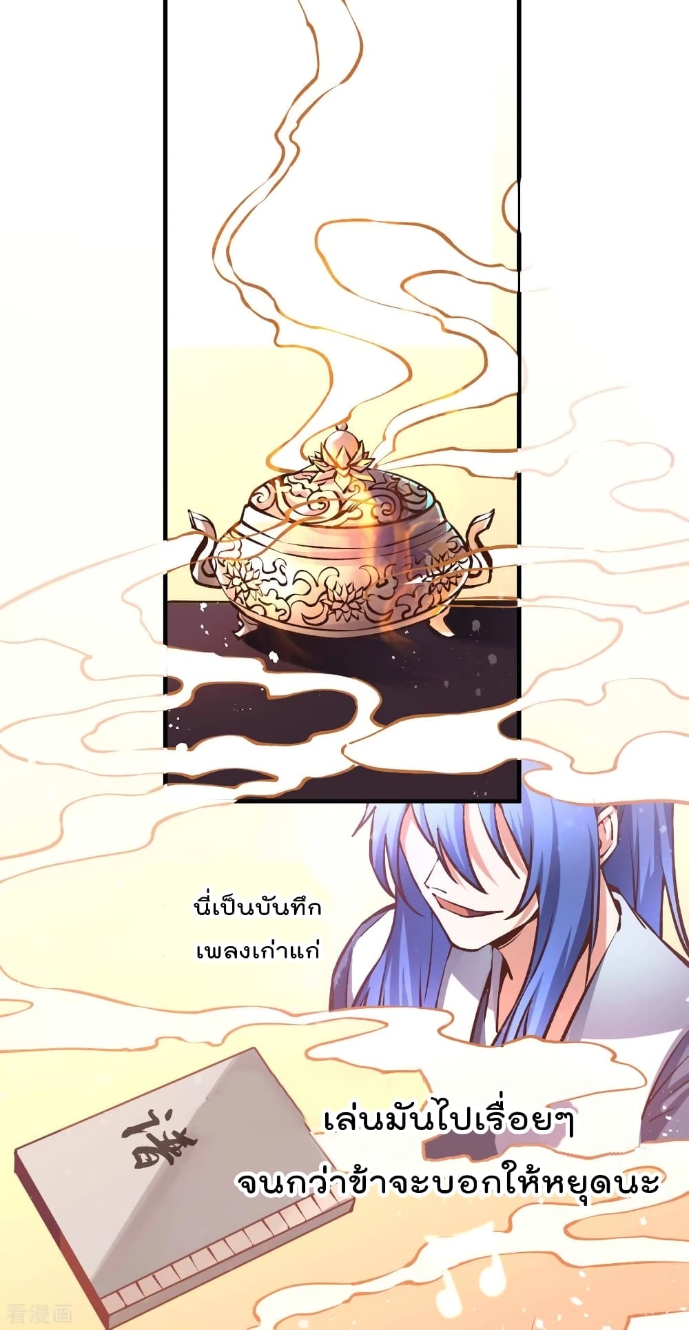 หน้า 33