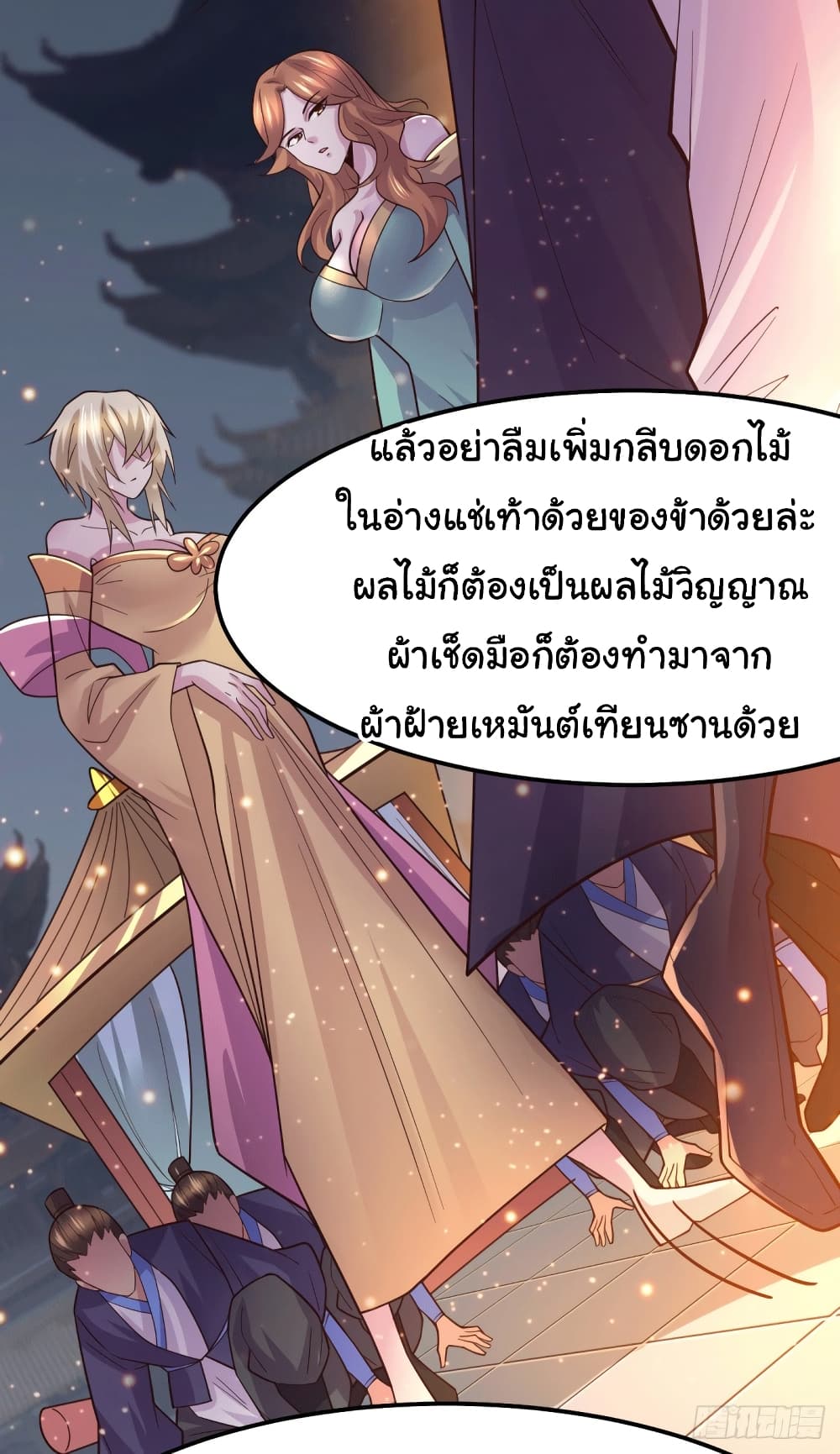 หน้า 34