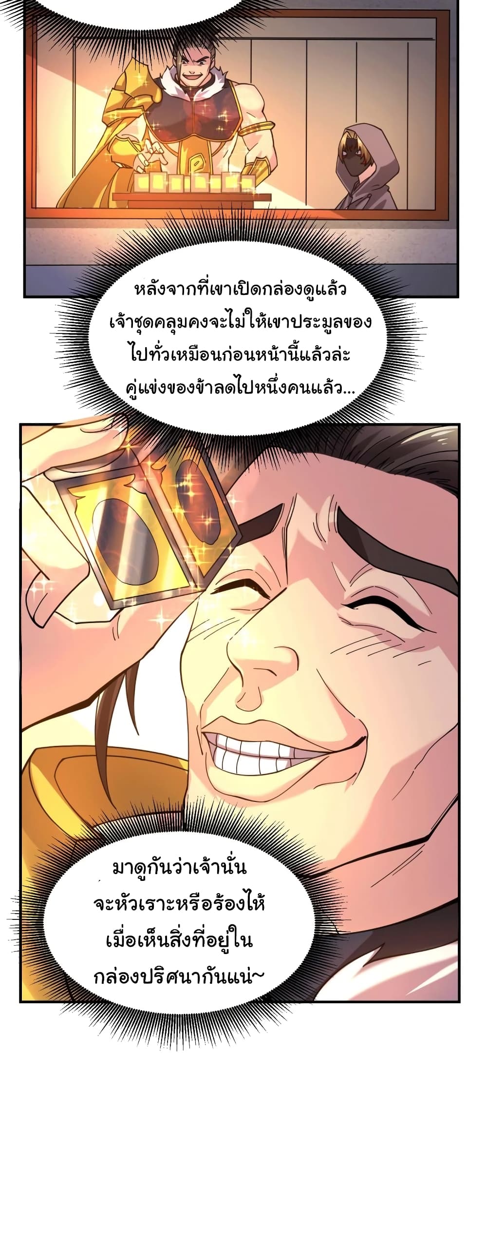หน้า 34