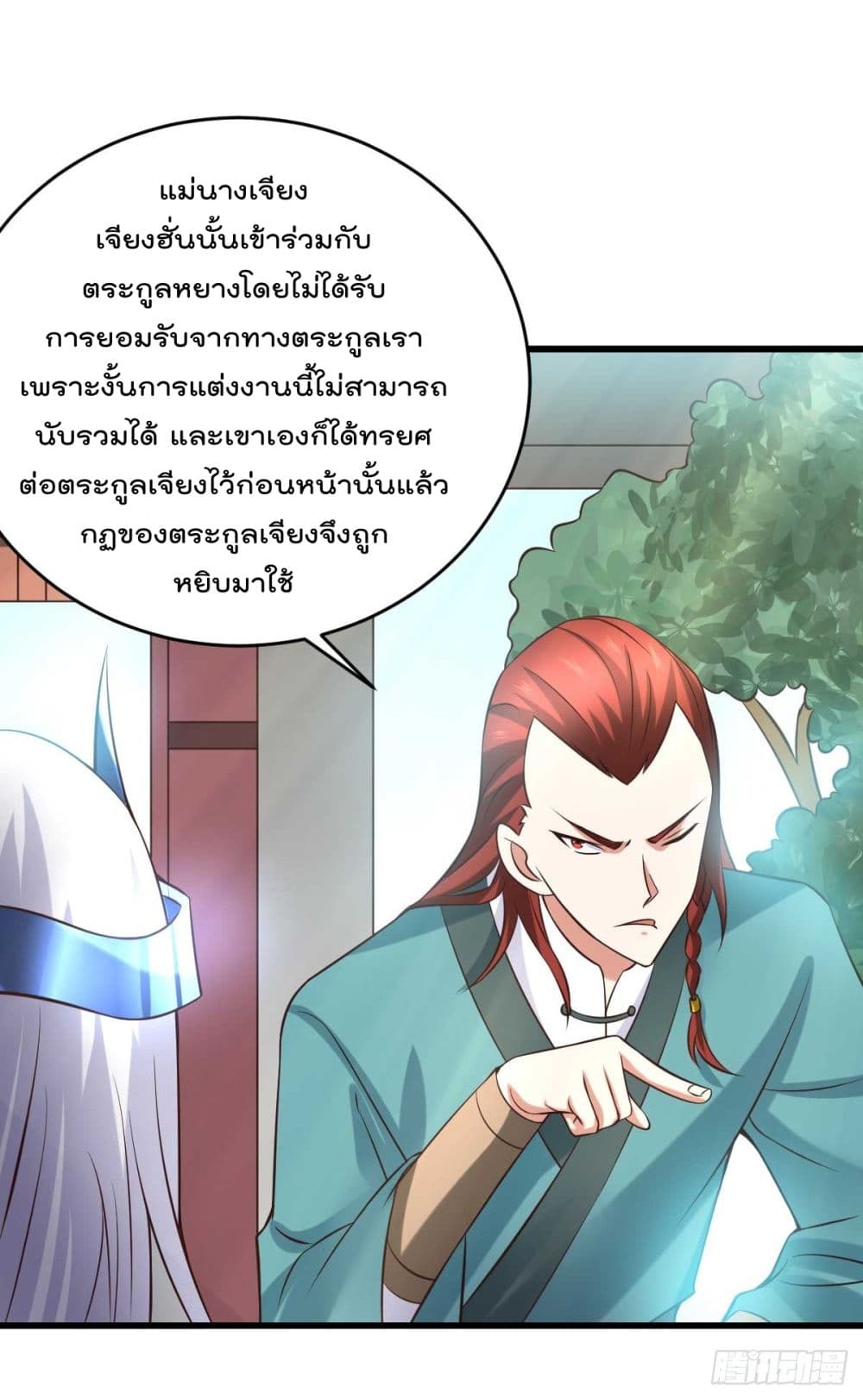 หน้า 34