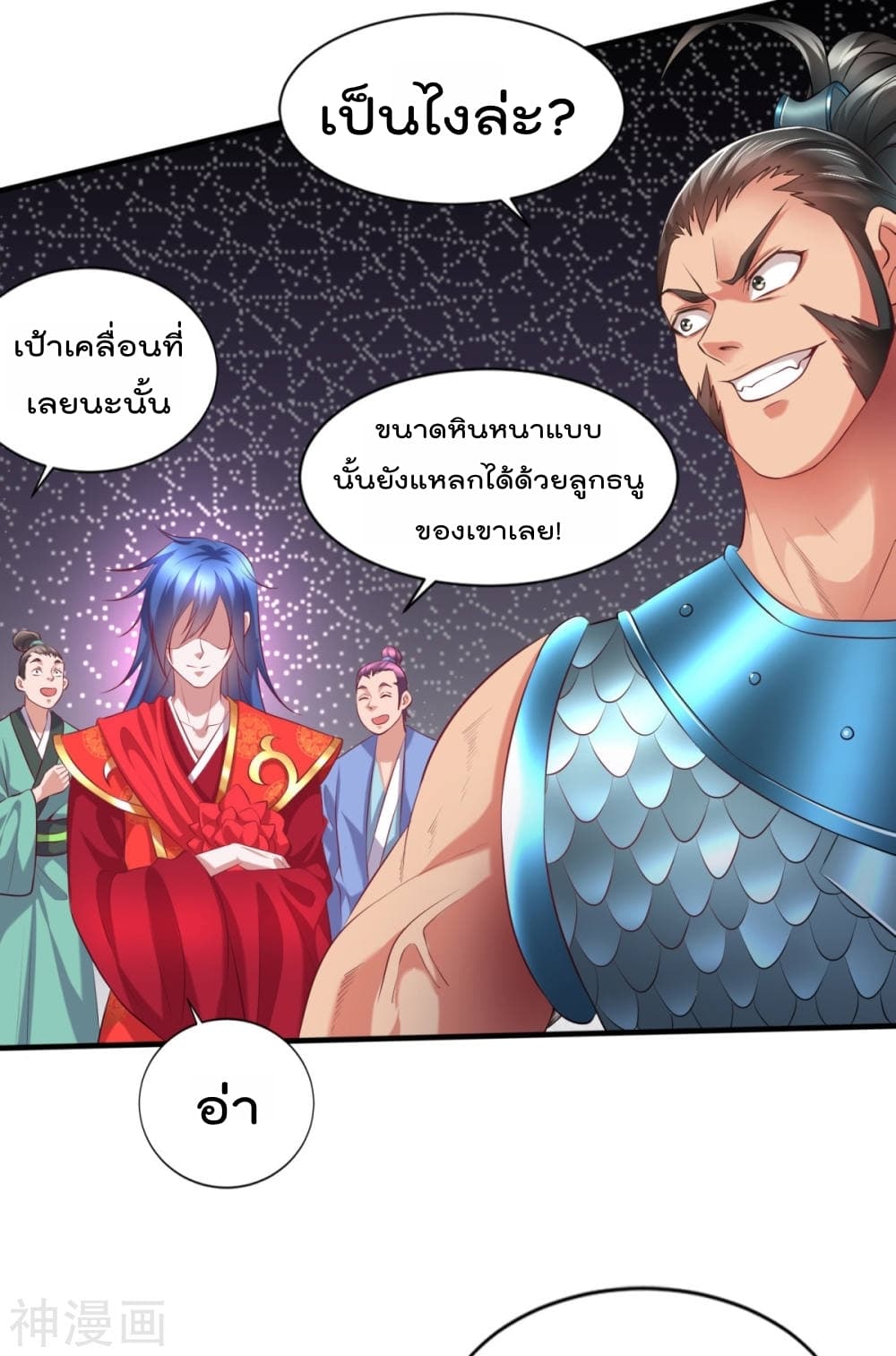 หน้า 34