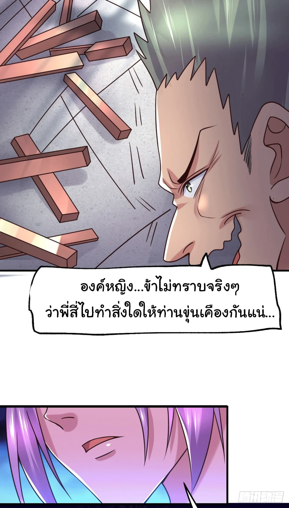 หน้า 35