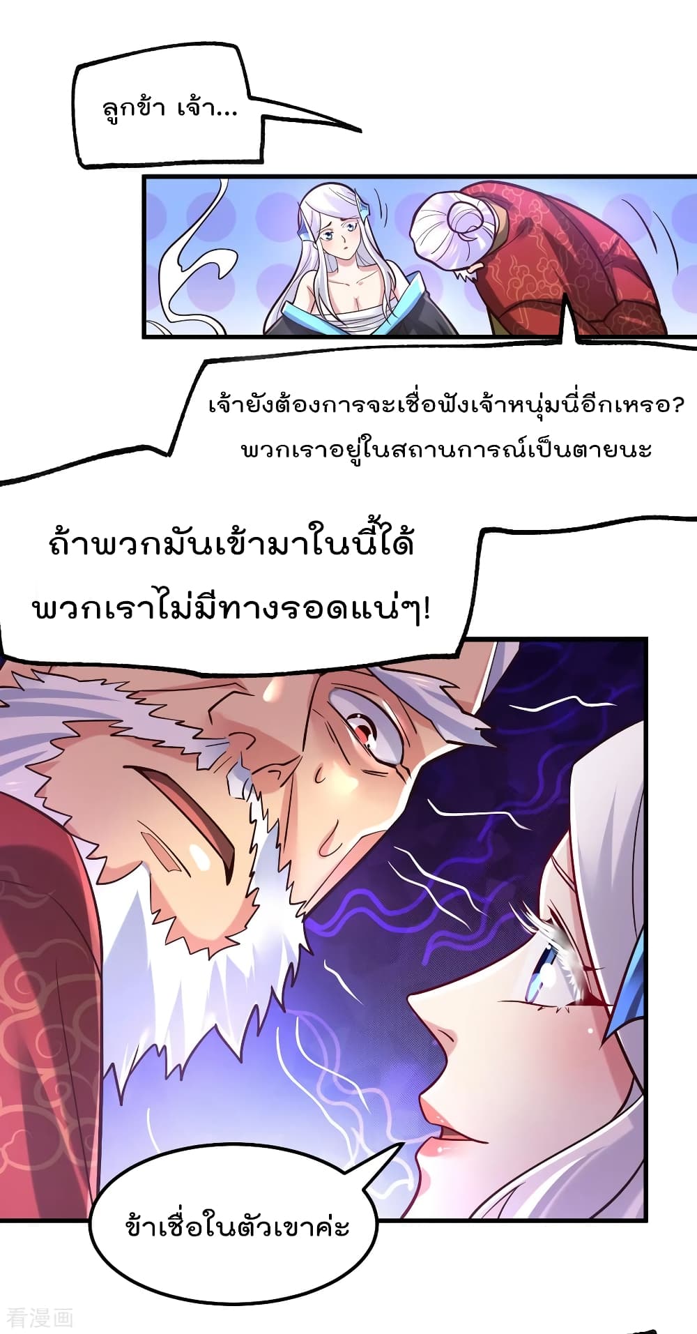 หน้า 35