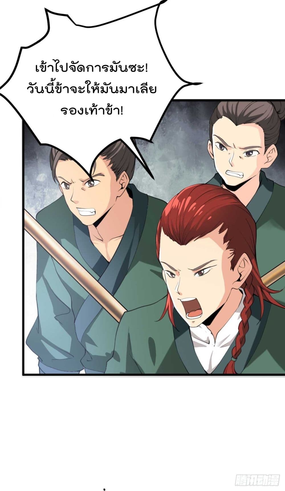 หน้า 35