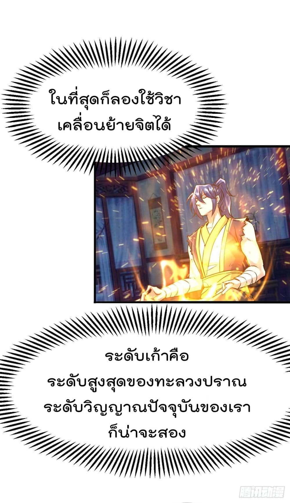 หน้า 35
