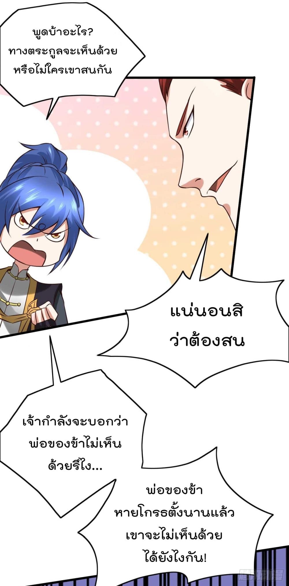 หน้า 35
