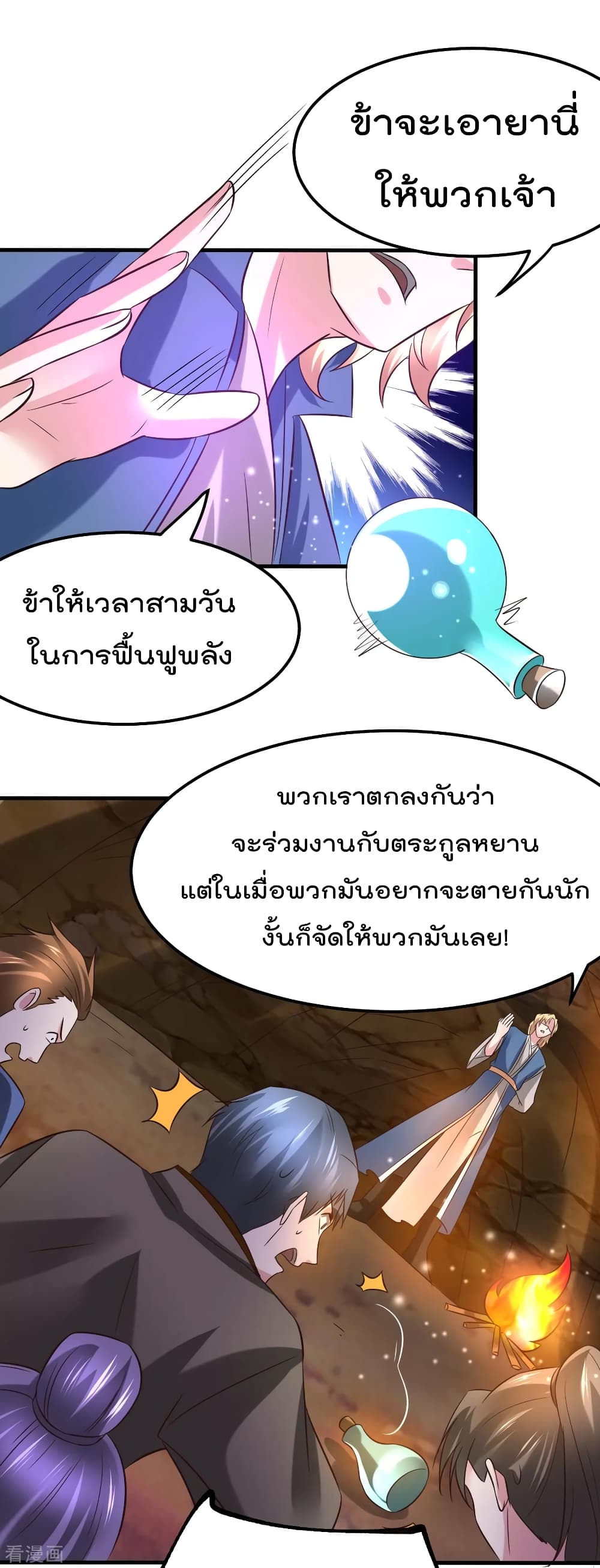 หน้า 35