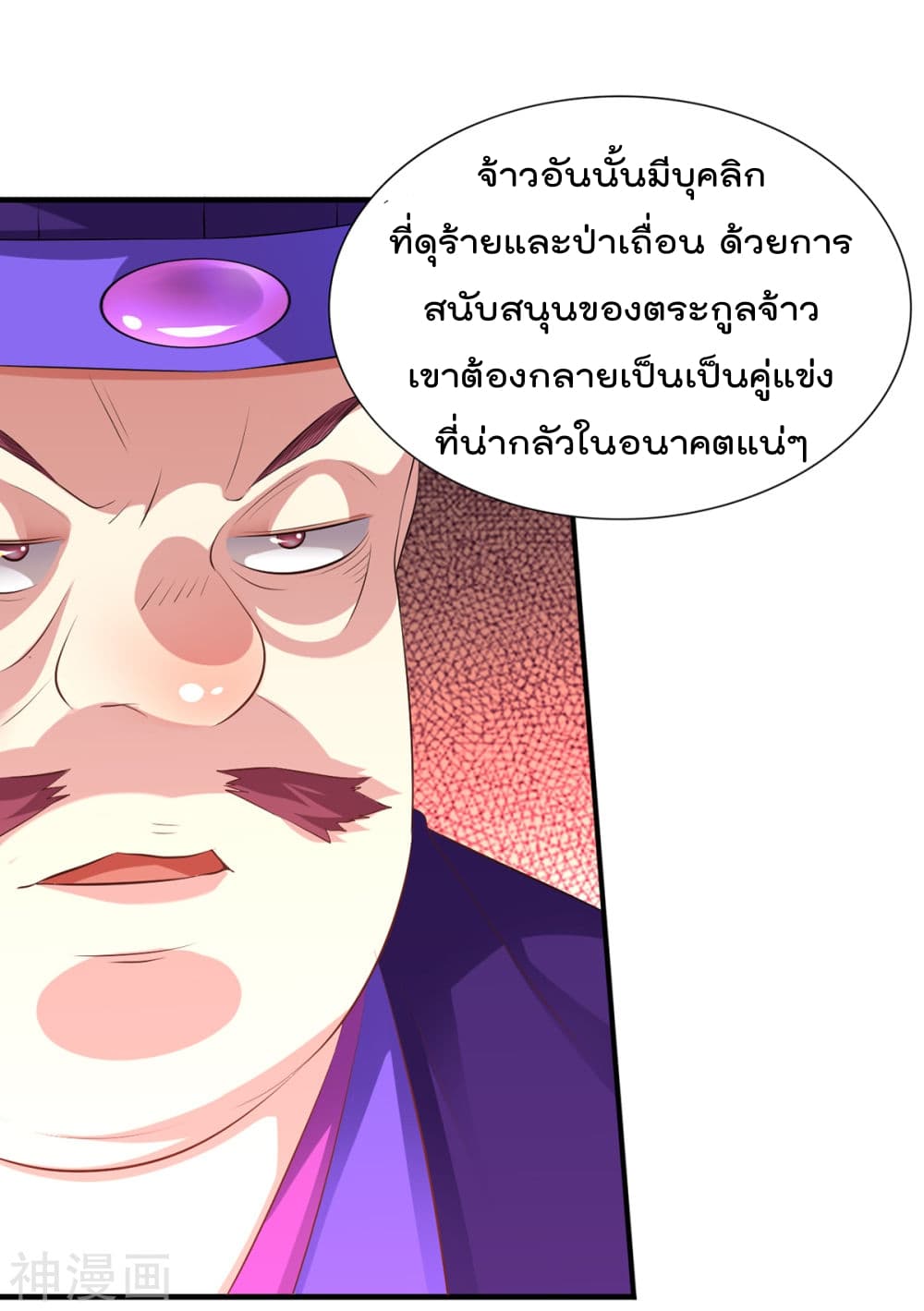 หน้า 35