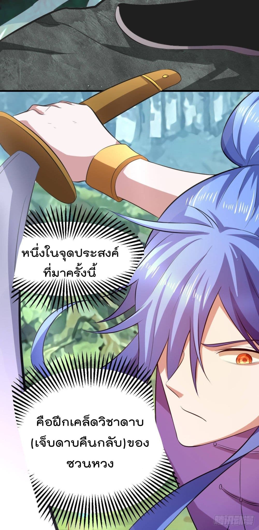 หน้า 35