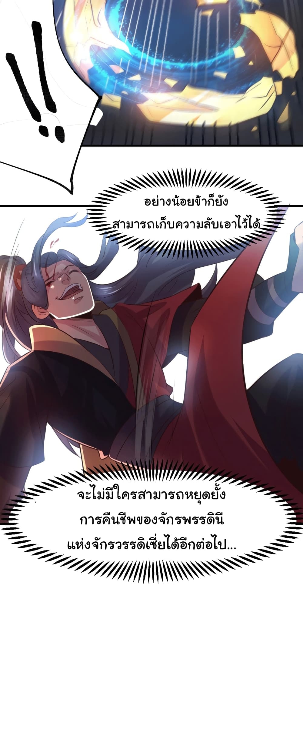 หน้า 35