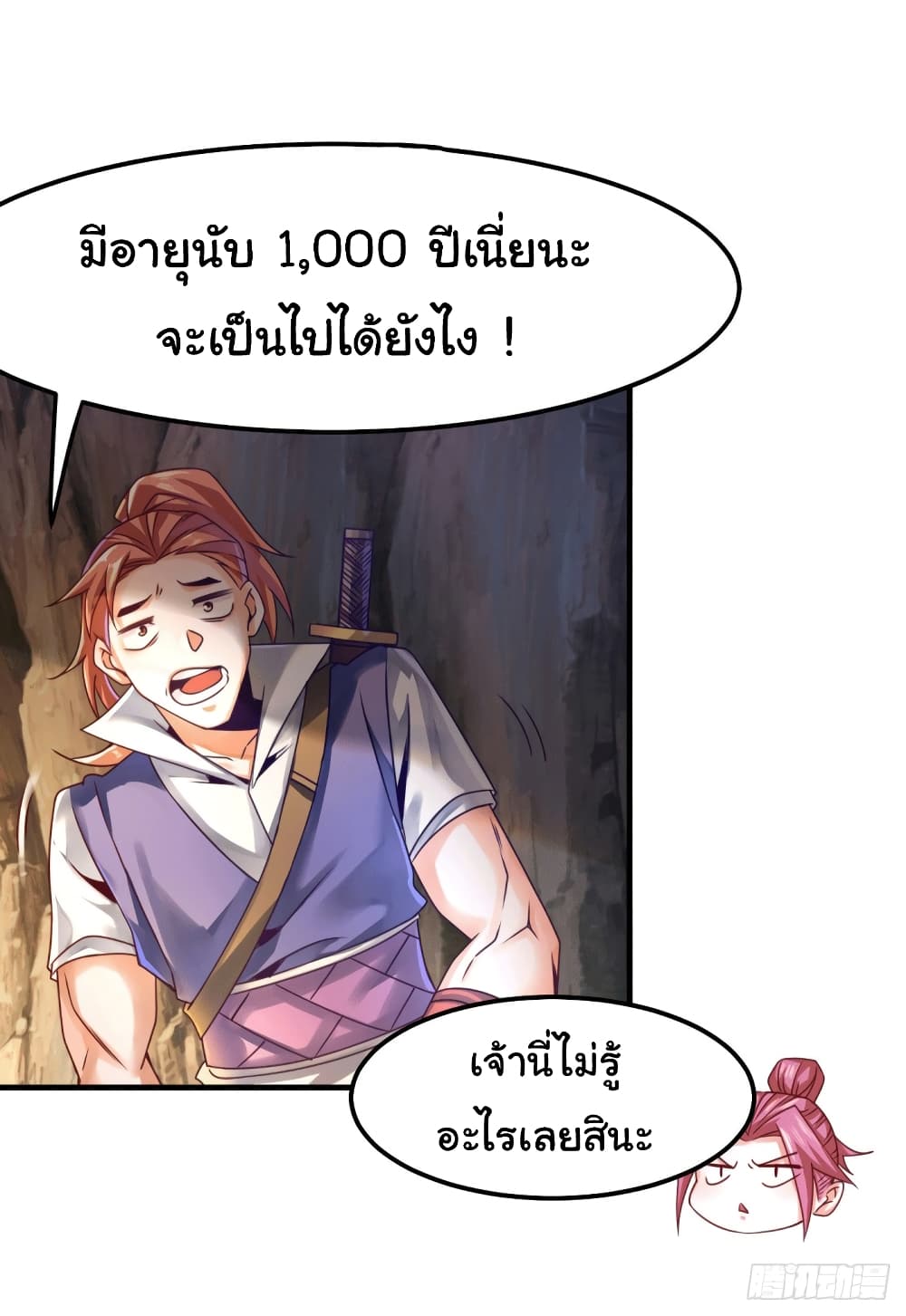 หน้า 35