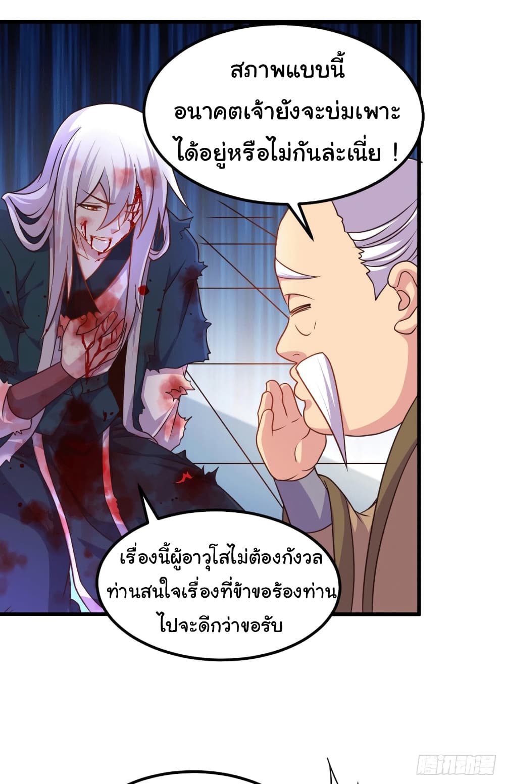 หน้า 35