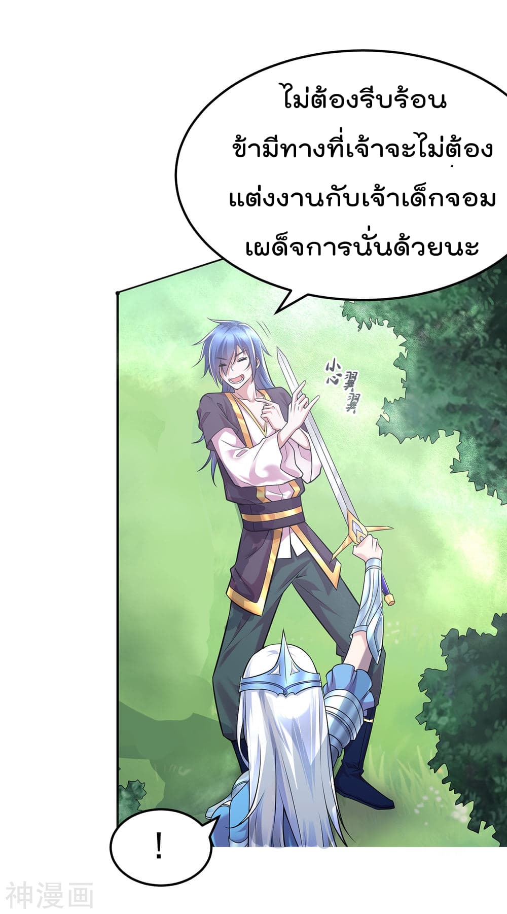 หน้า 35