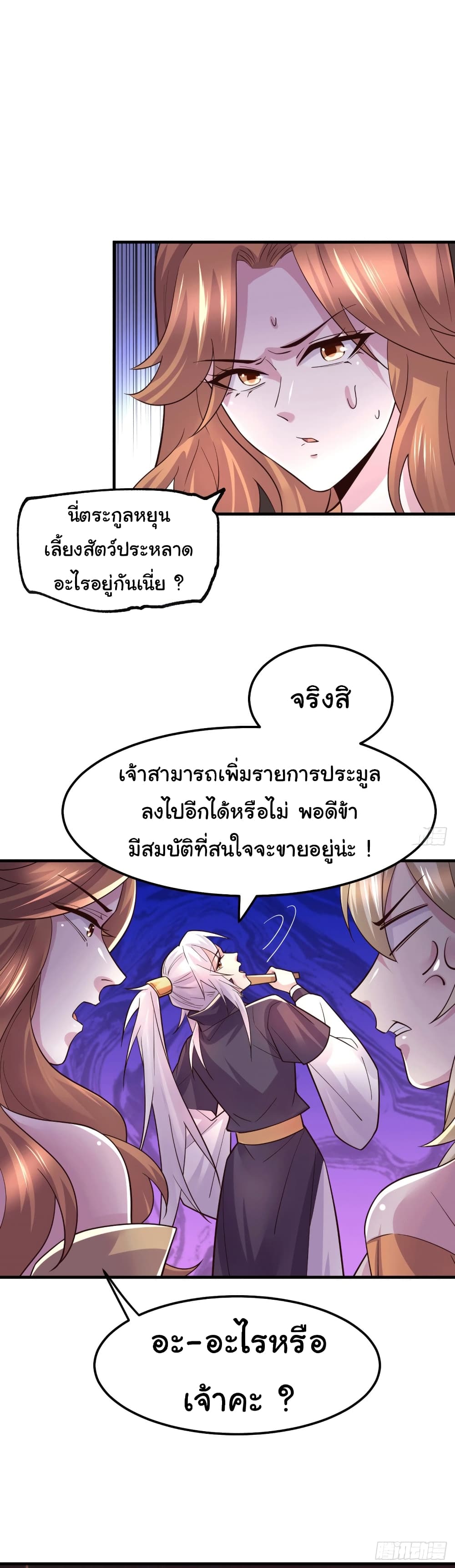 หน้า 36