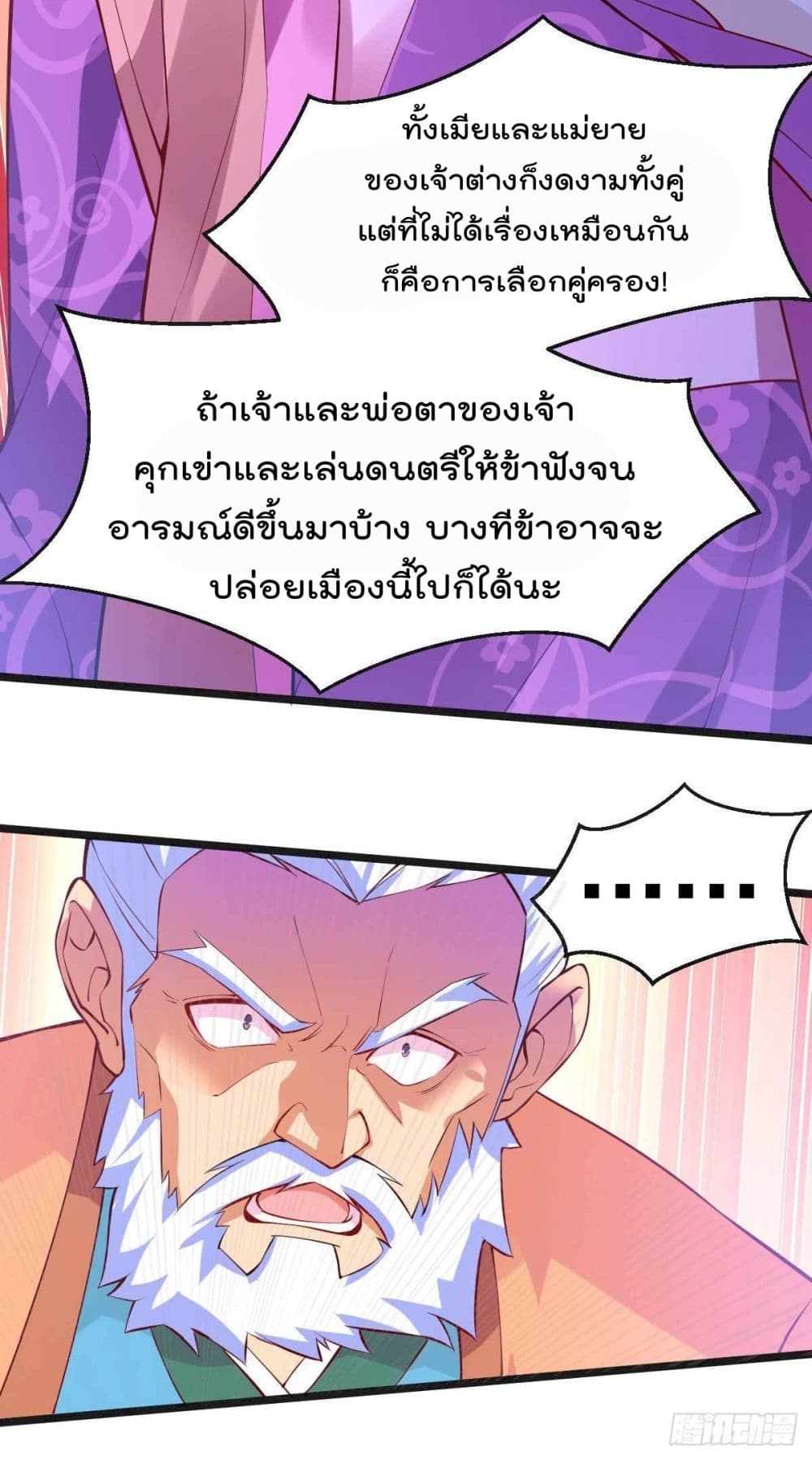 หน้า 36