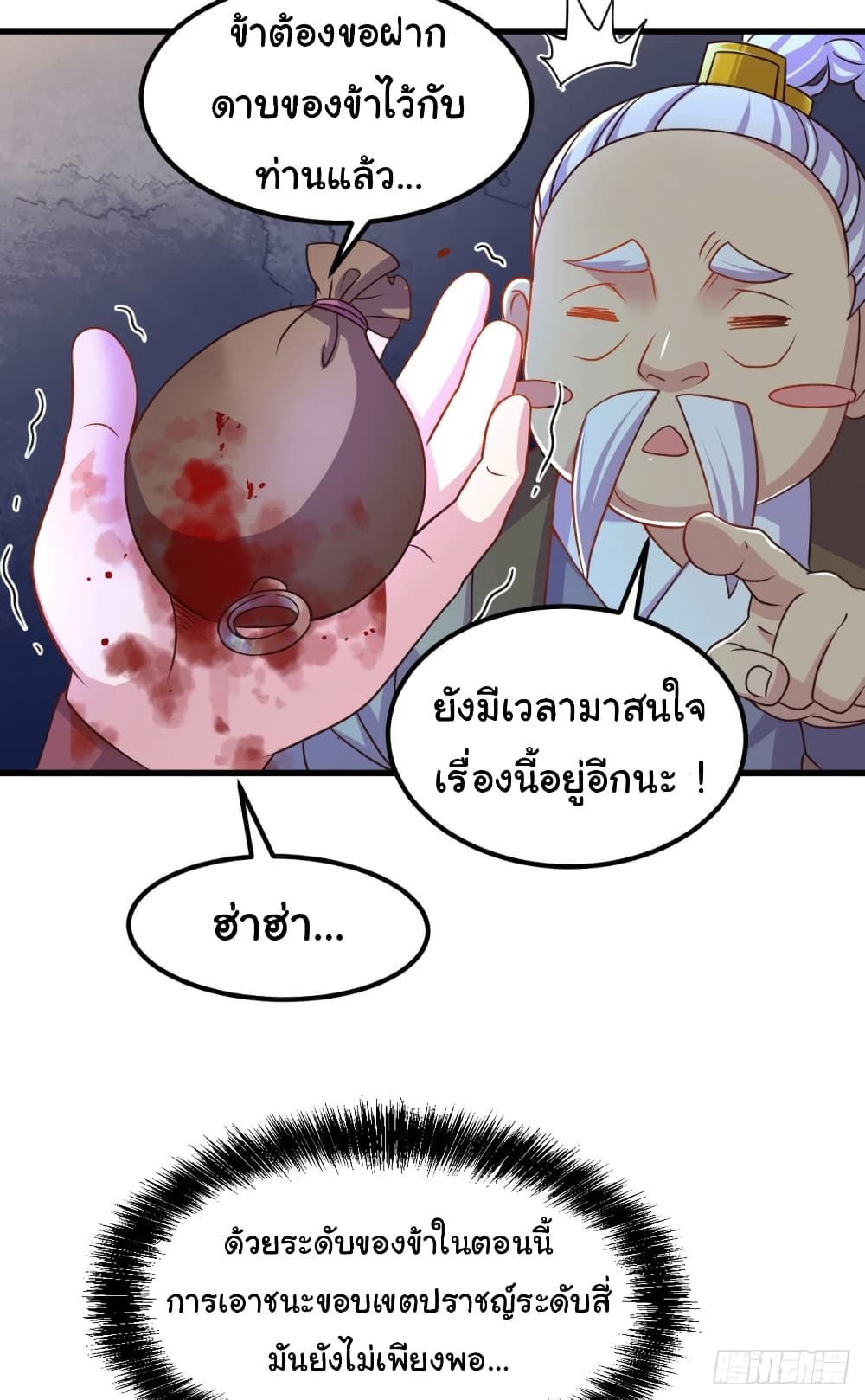 หน้า 36