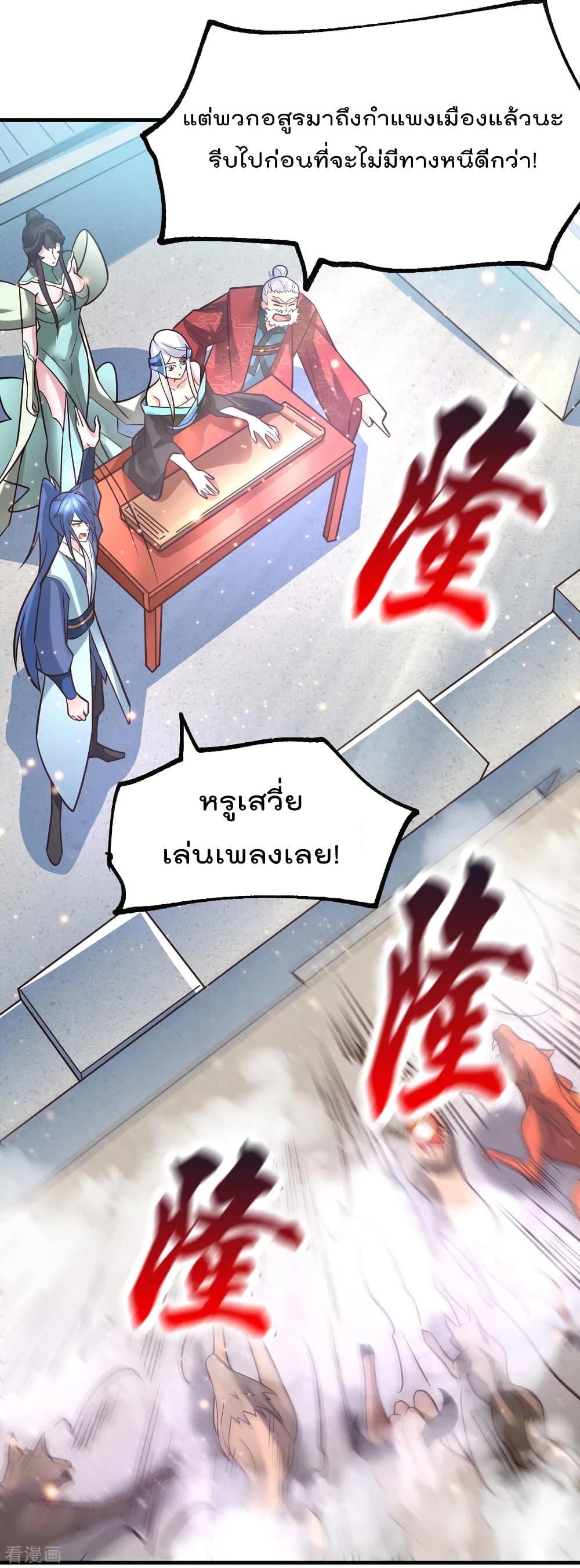 หน้า 36