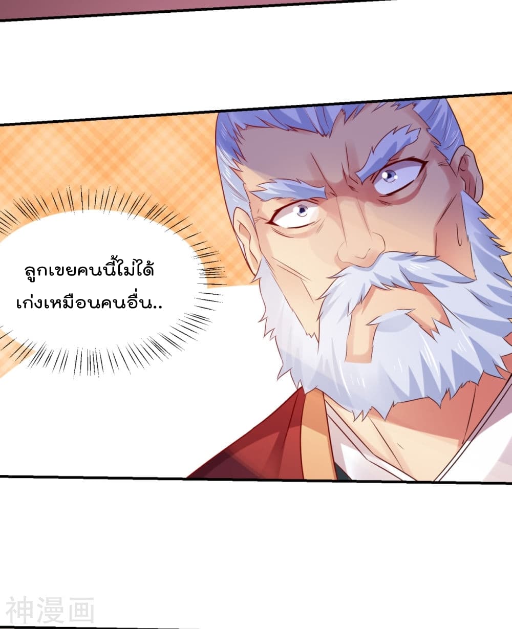หน้า 36